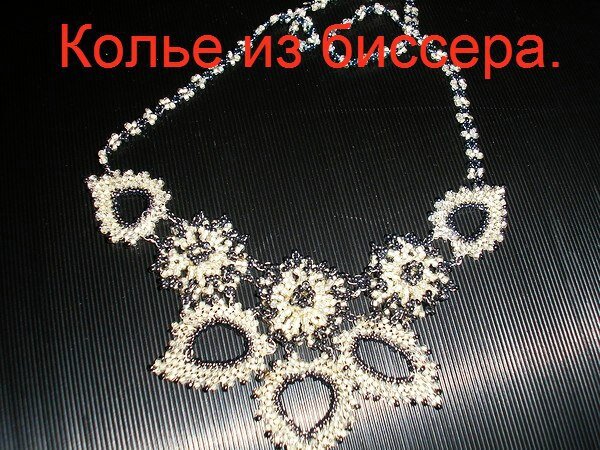 Моя работа.