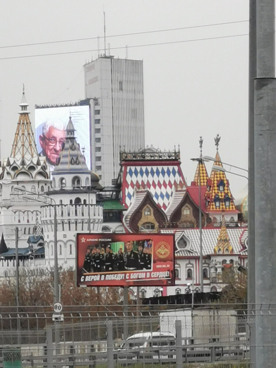 Измайловский кремль 