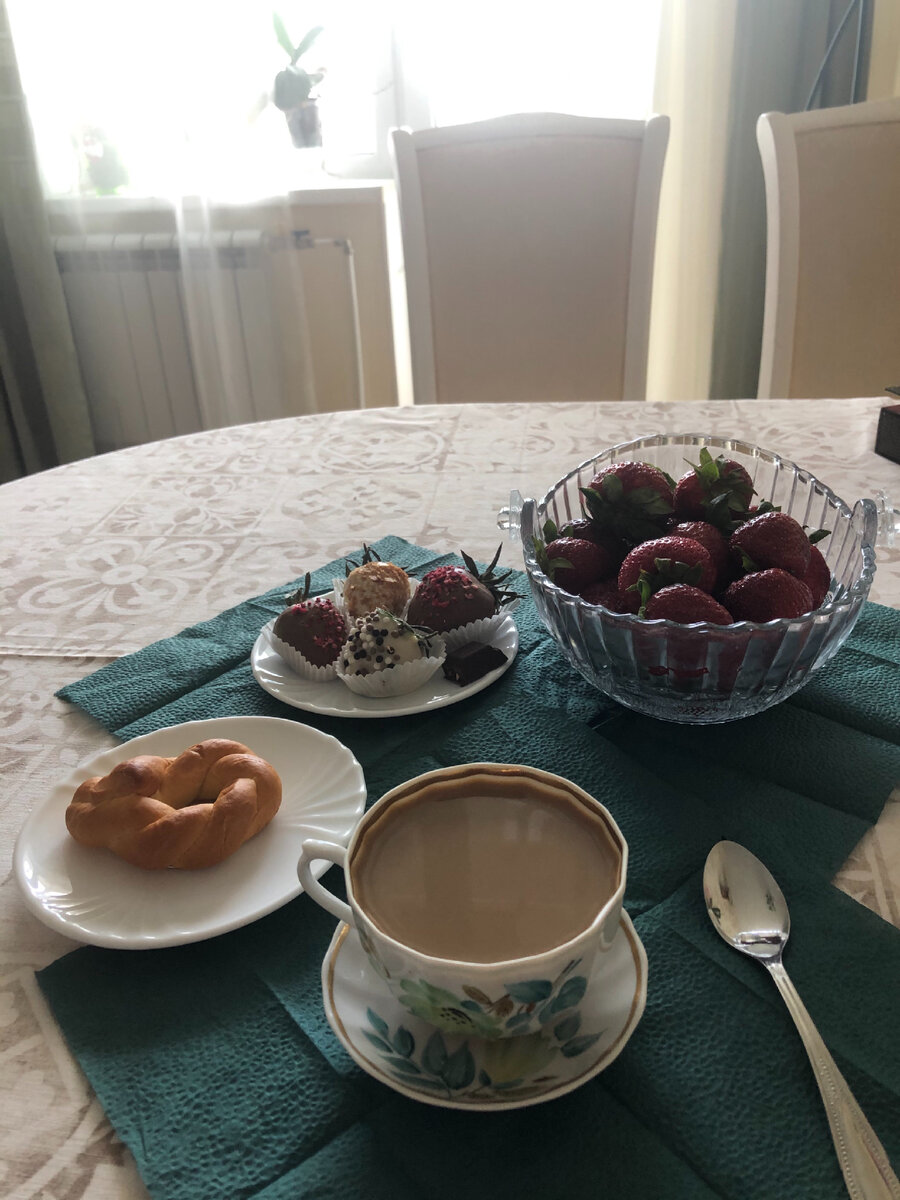 Клубничное утро.