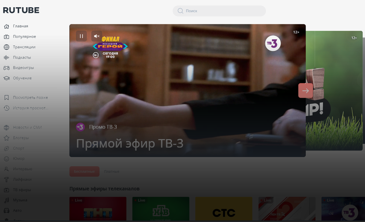 Авторский скриншот