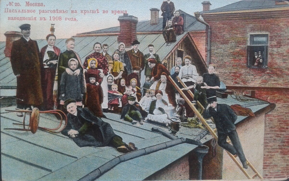 Фото 1908 года