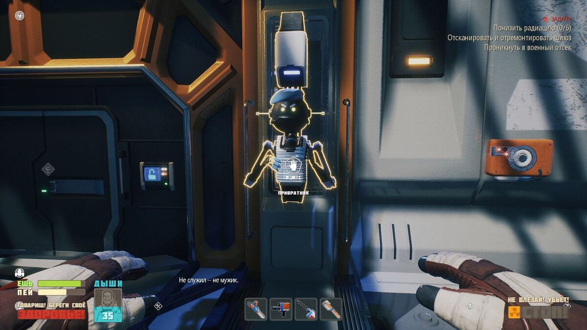 «Не служил - не мужик»