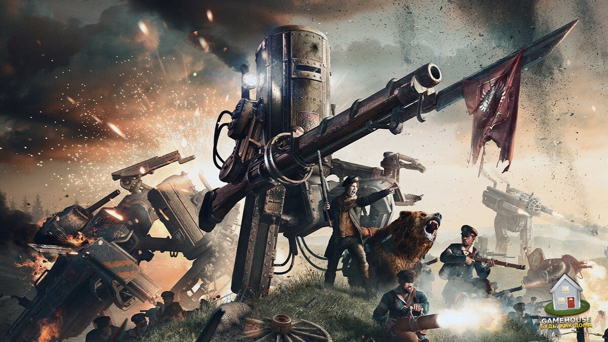 В дополнении для «Iron Harvest» будет альтернативная версия США | GAMEHOUSE