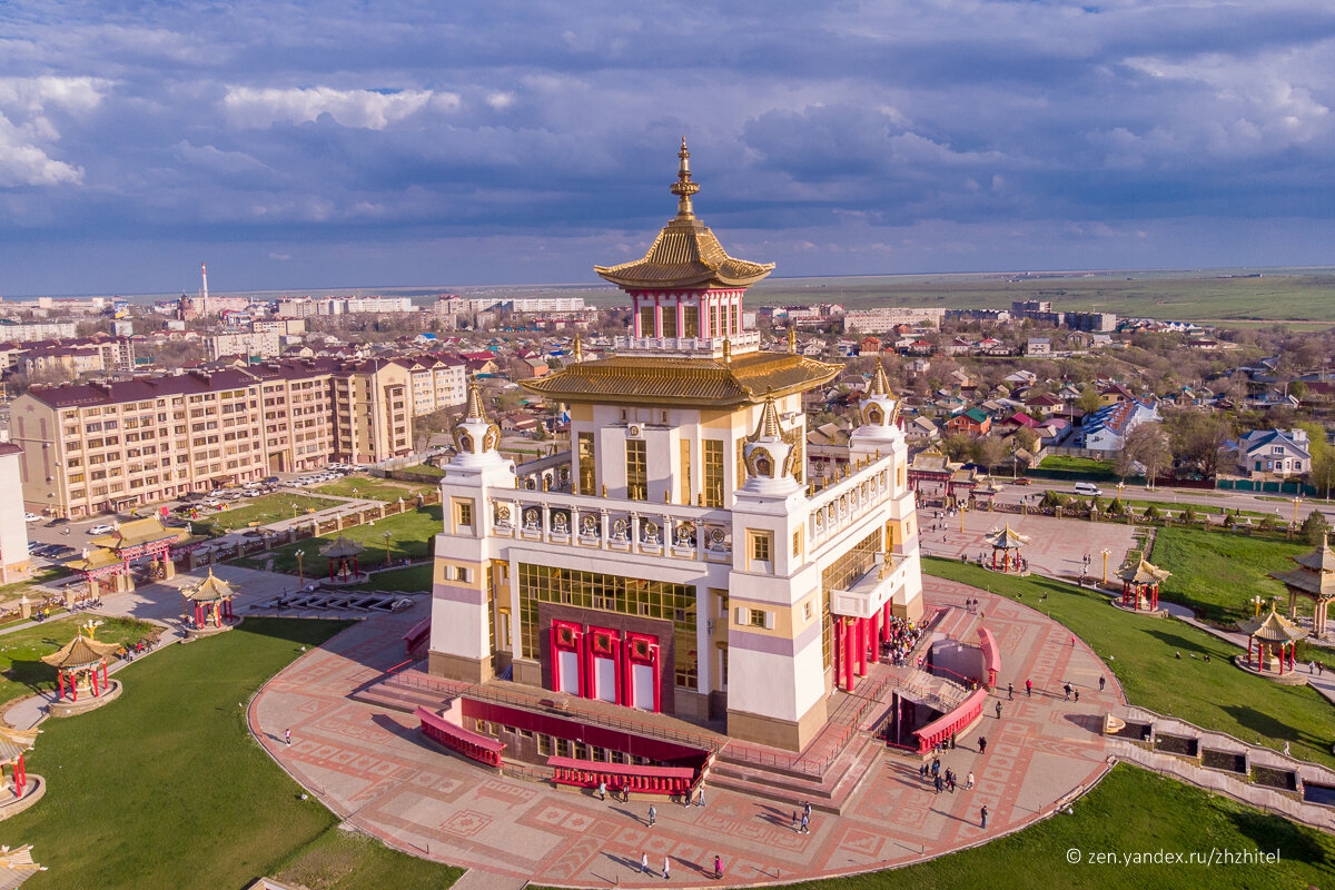 Элиста храм Будды Шакьямуни