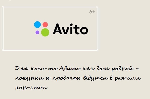 почему на авито не загружаются фотографии | Дзен