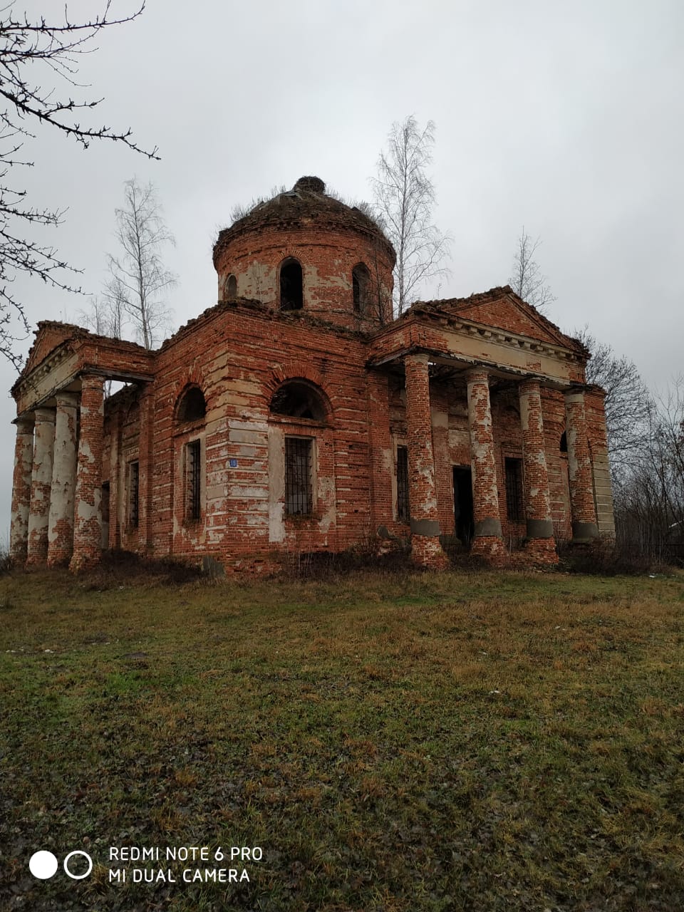 Древний город Мглин.7