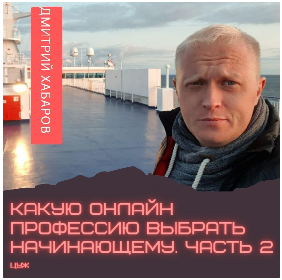 На борту парома, следую в Финляндию, затем в Швецию. год 2018