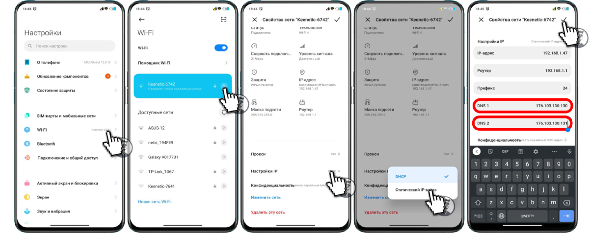 Как узнать пароль от редми вайфай. Вай фай сяоми. wi-fi xiaomi на телефоне. скан вайфая на редми. wifi calling xiaomi.