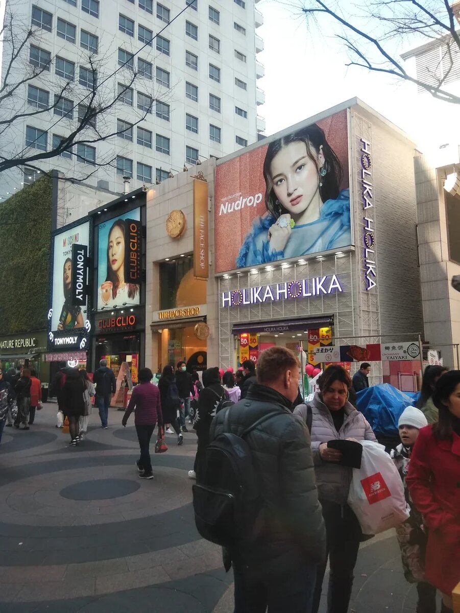 Район Мёндон