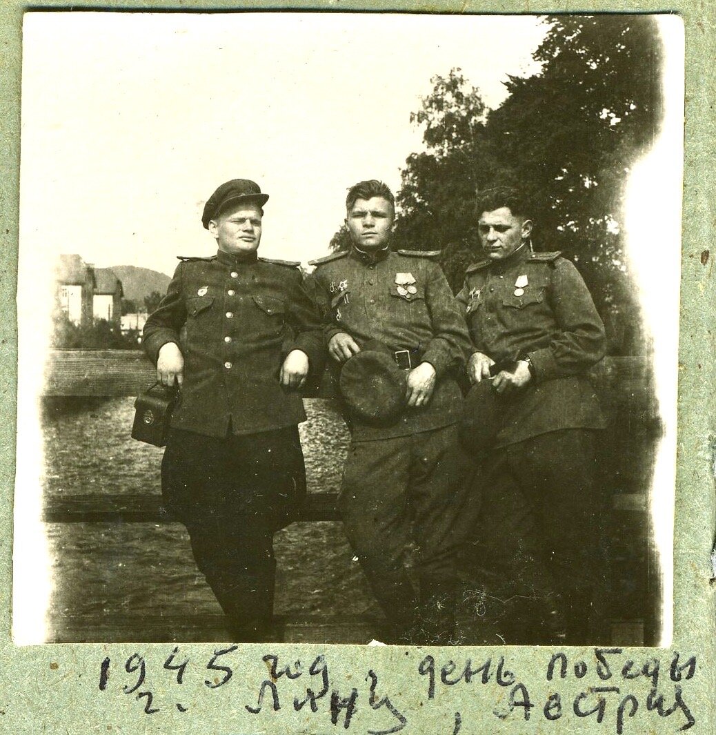 Австрия, 1945, слева папа