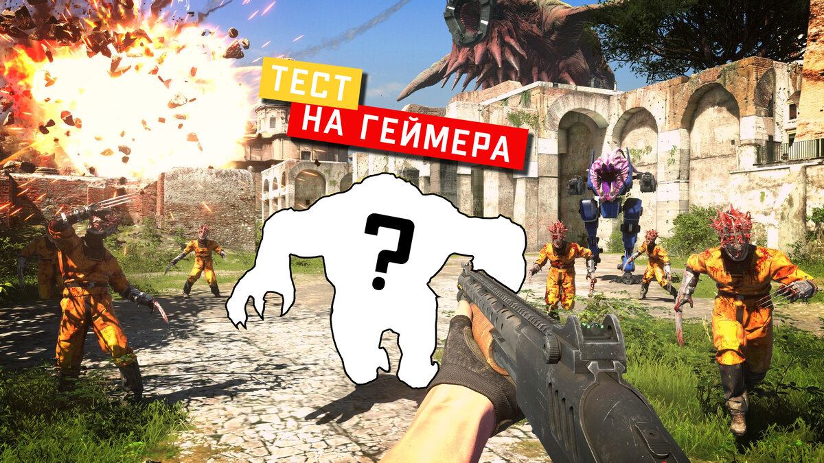 Скриншот из игры Serious Sam