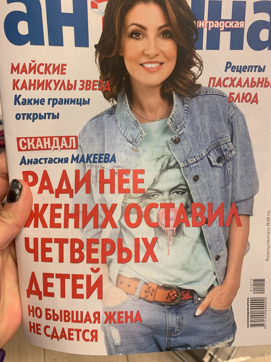 Ира, достаточно горячо, скажи, умоляю?