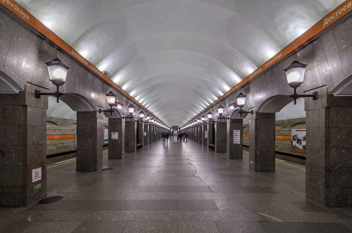 Достоевская.