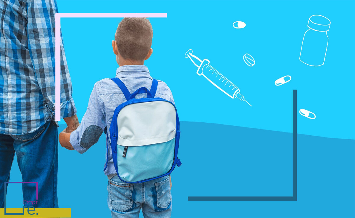 Вместе вы справитесь.