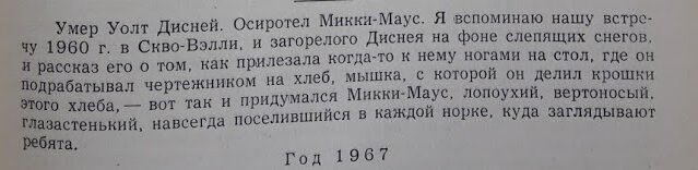 "Знамя", 1972 год, №3