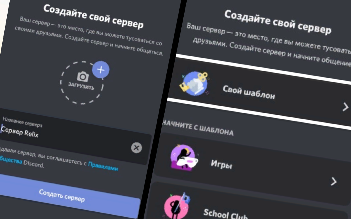 Создатель логотипа Discord