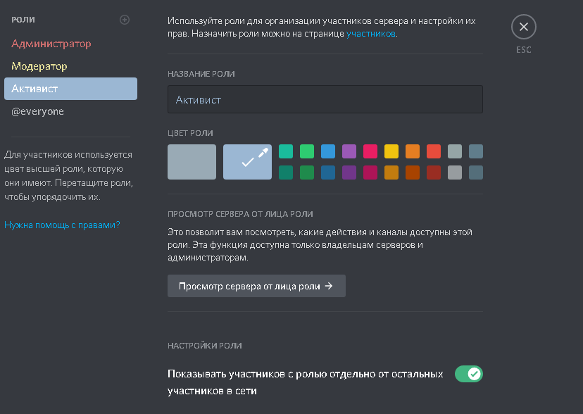 Discord | Дискорд | Сервера | Поиск | Ищу