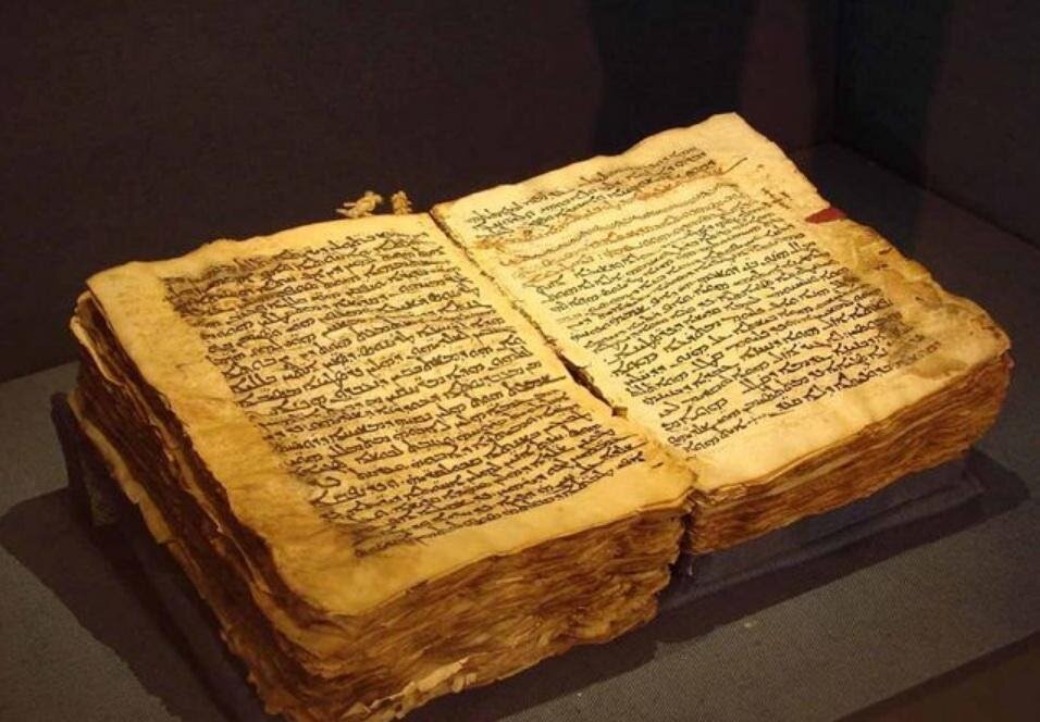 Синайский кодекс. IV в. н.э.