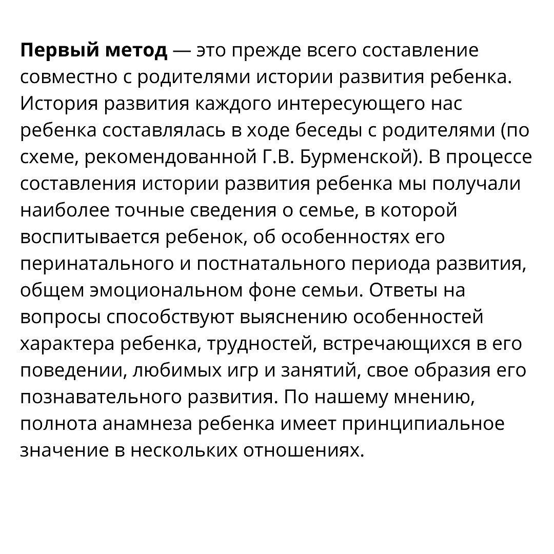 Трудные дети. Почему они такие? | Издательство Феникс-Премьер | Дзен