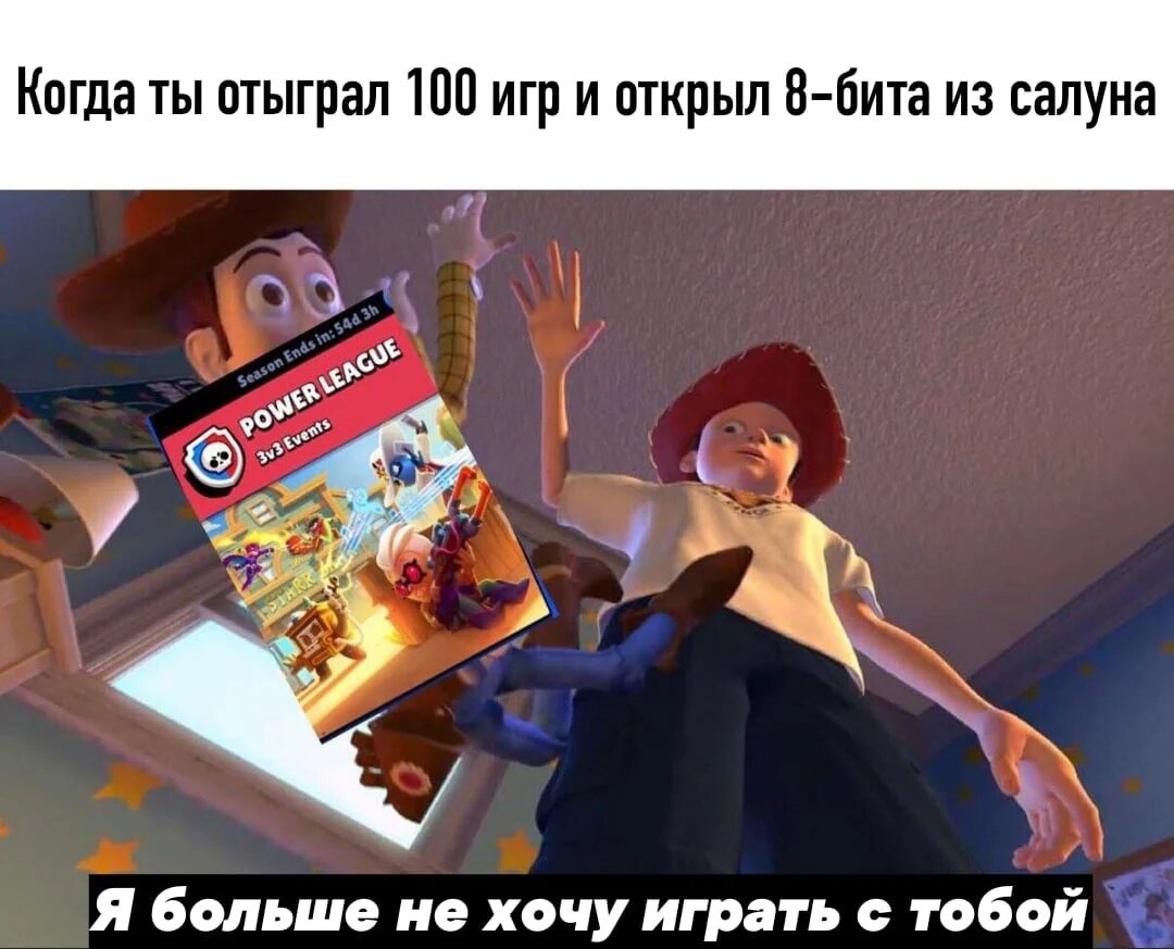 И так с каждым