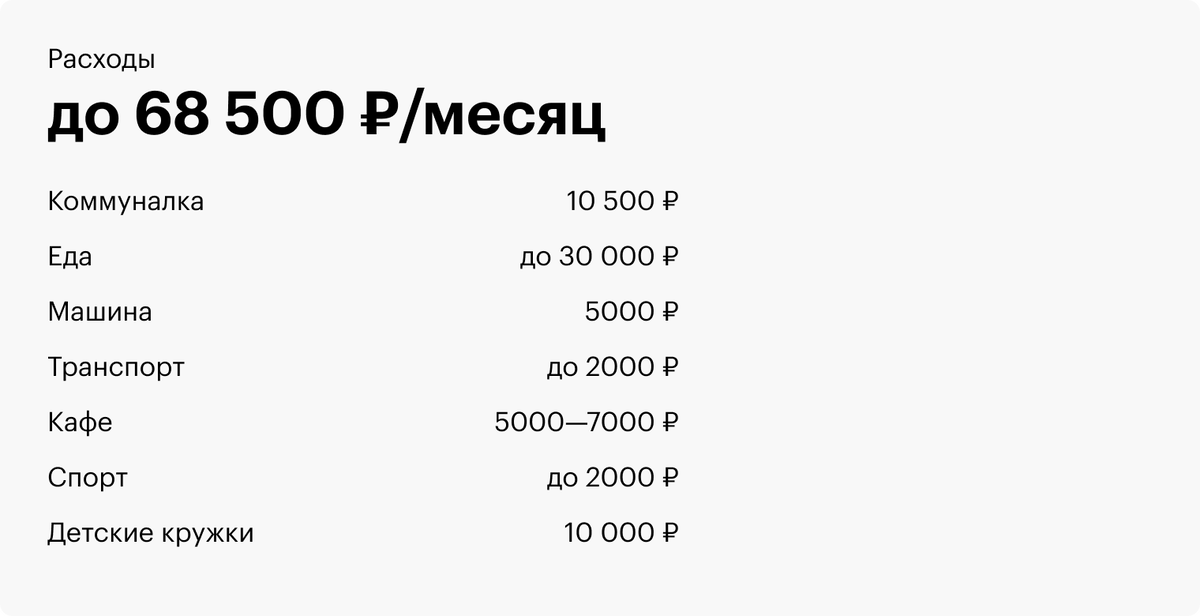Сколько зарабатывают священники. Сколько зарабатывает священник. Зарплата священника. Сколько зарабатывает батюшка. Сколько зарабатывают батюшки