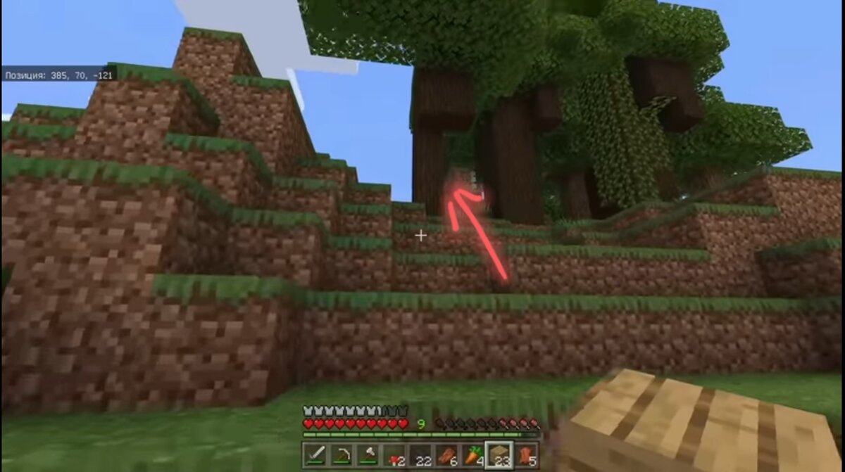 Обрублено дерево