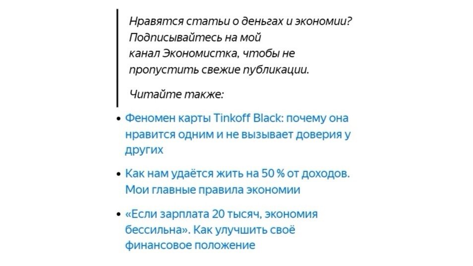 Вот, о каком блоке идёт речь