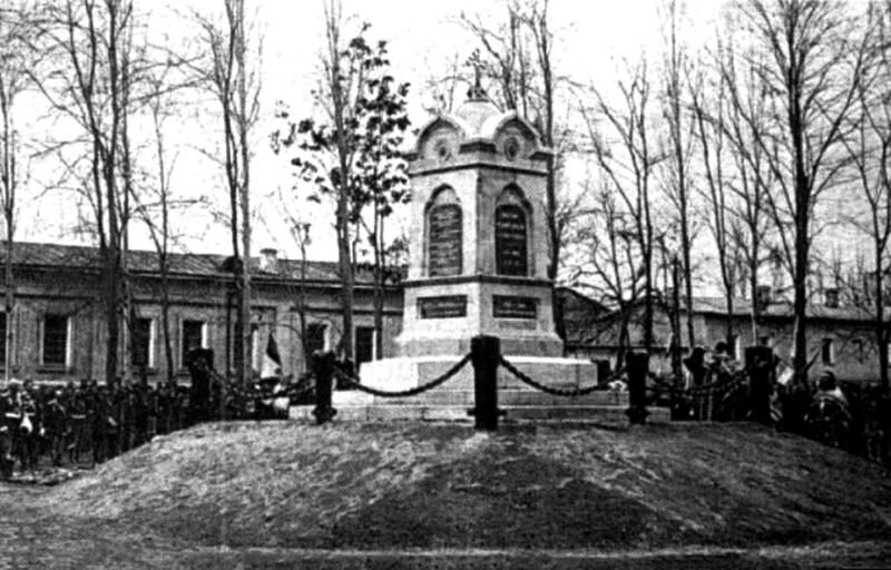 Сквер им.В.В.Обуха