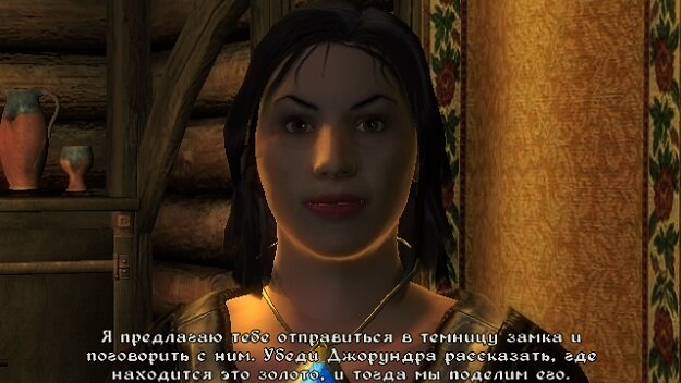 Арнора Аурия