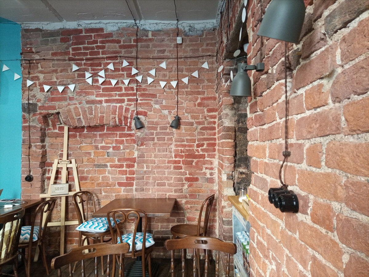 Кофейня Восход - Малый пр. ВО д.2