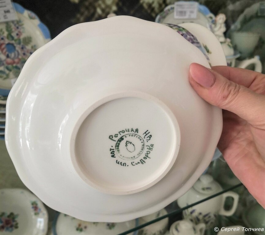 Фото автора