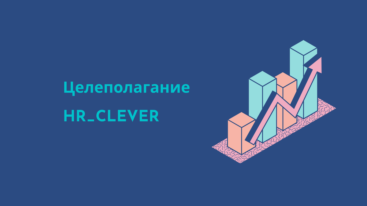 изображение сделано в конструкторе canva