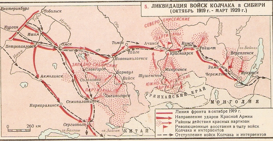 Путь событий. Поход Колчака 1919 карта. Путь Колчака по Сибири на карте. Карта разгром армии Колчака Гражданская война. Движение войск Колчака в Сибири.