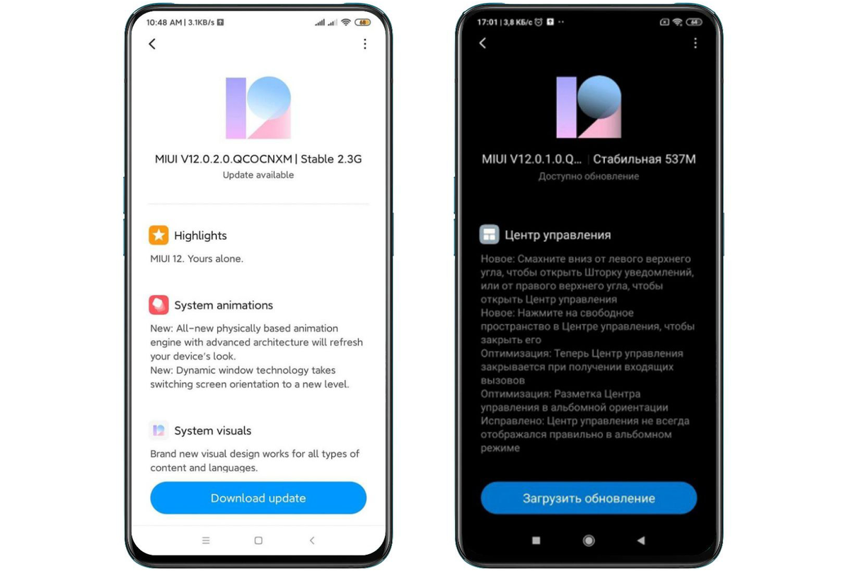 Обновление прошивки андроид. Как обновить андроид 2. Обновление версии андроид на планшете. Версия последняя версия смартфона обновить смартфон. Как обновить версию андроид на планшете.