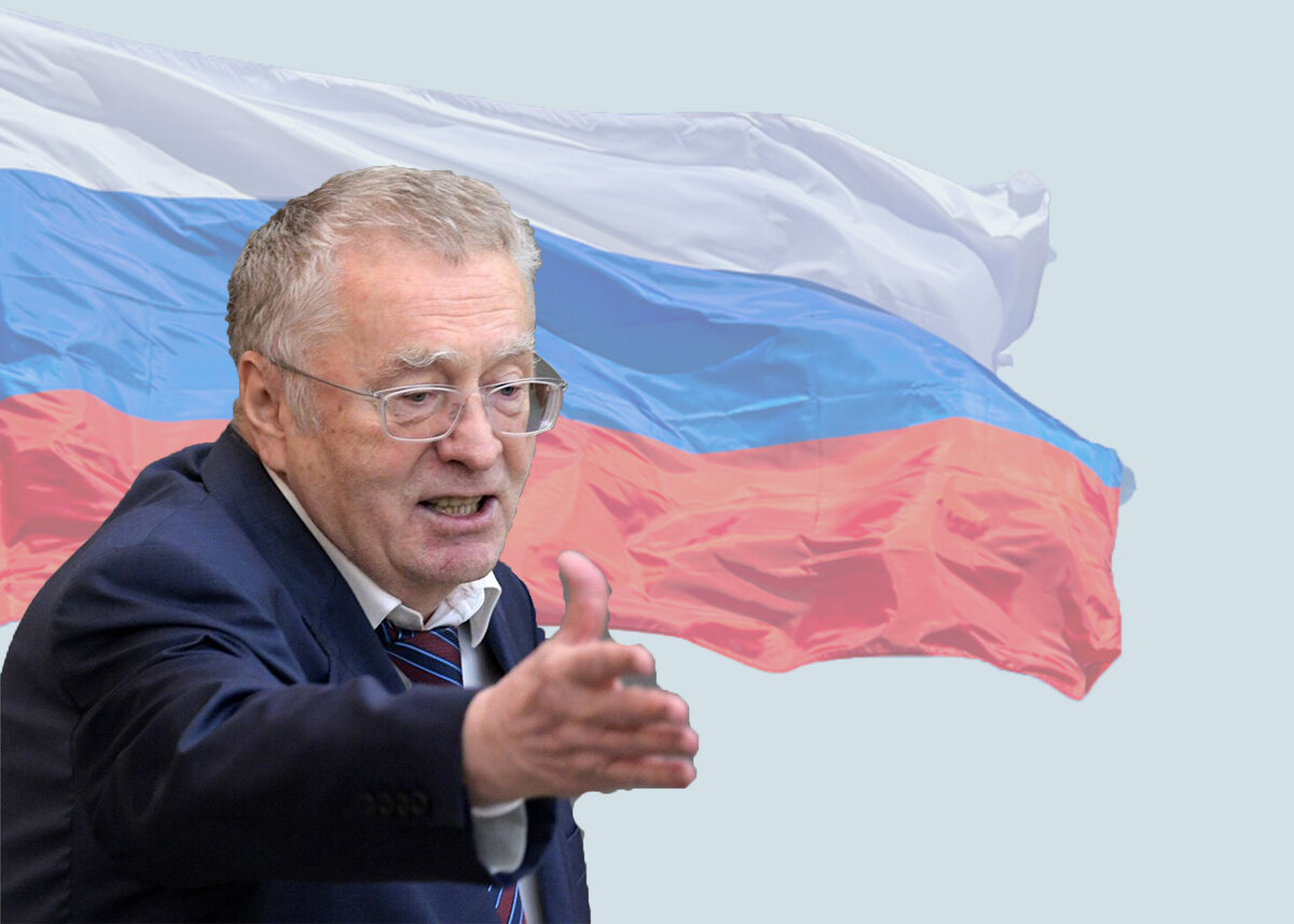 Владимир Вольфович Жириновский