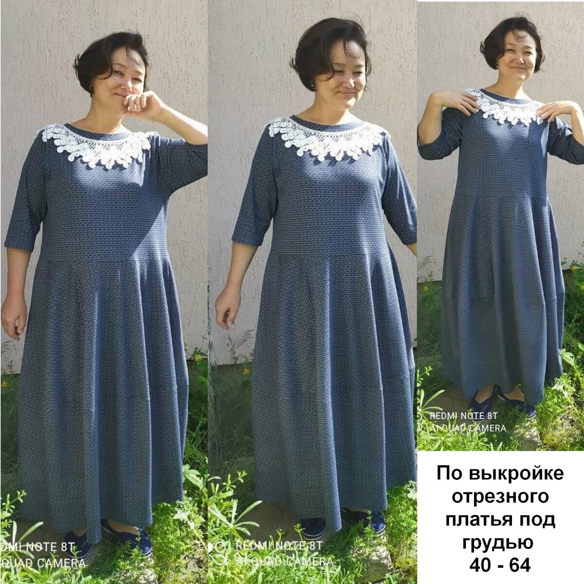 По выкройке отрезного под грудью платья