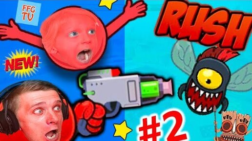 Video herunterladen: Крутые ПРИКЛЮЧЕНИЯ КРАСНОГО ШАРИКА RED ball Rush #2 папа и Милана играют