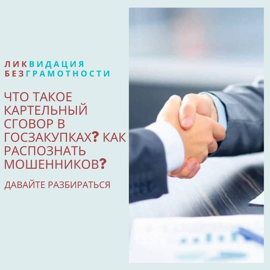 ЛИКБЕЗ С Ю-ПРАЙМ