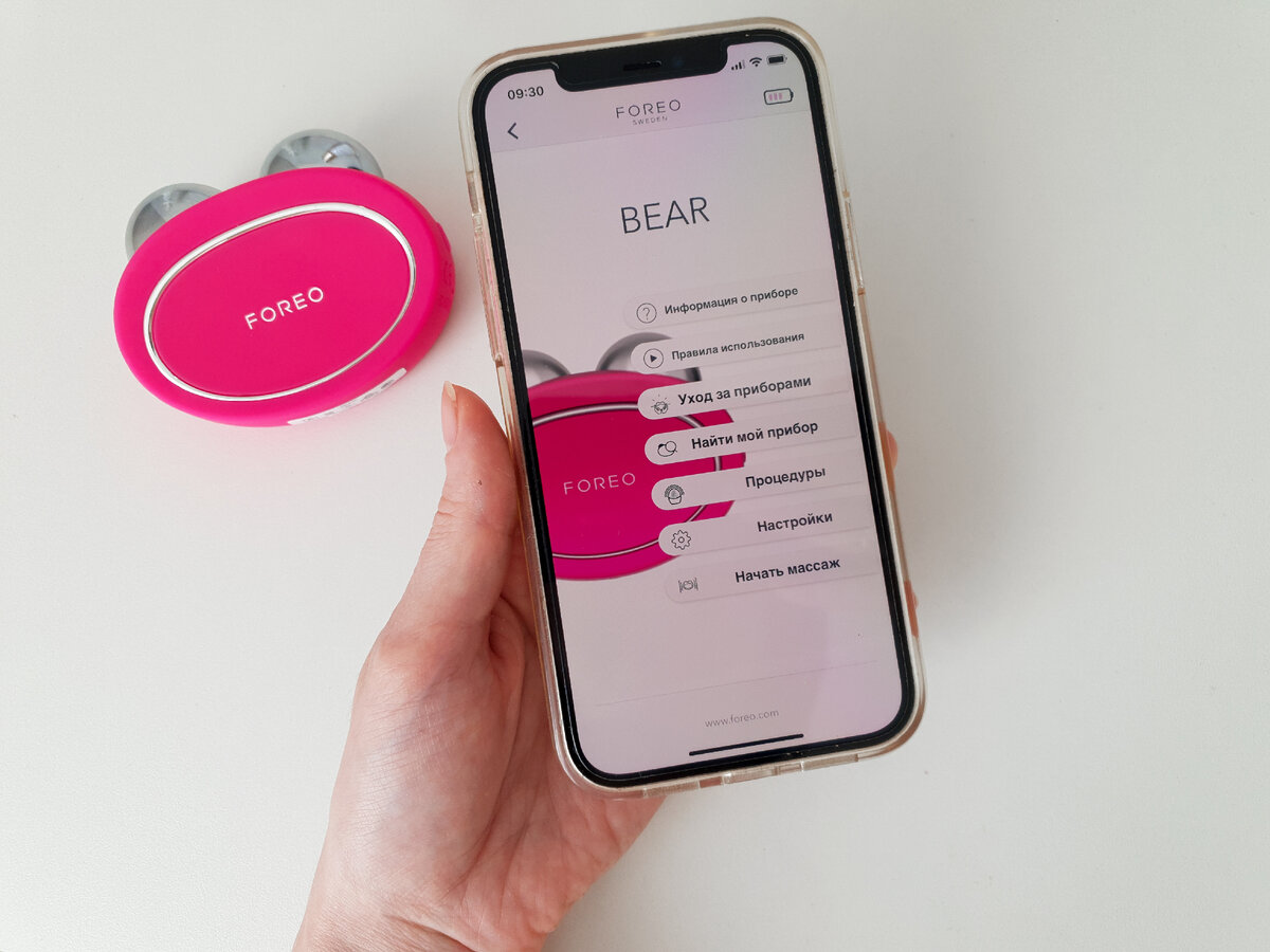 Подтяжка овала лица без инъекций в домашних условиях: микротоки FOREO BEAR  | Деловая косметичка | Дзен