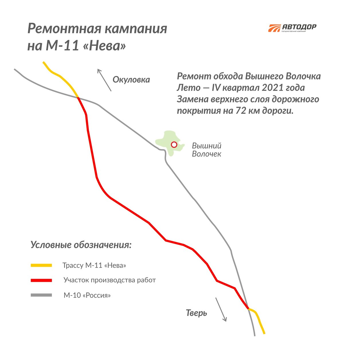 Карта м 11 тверская область