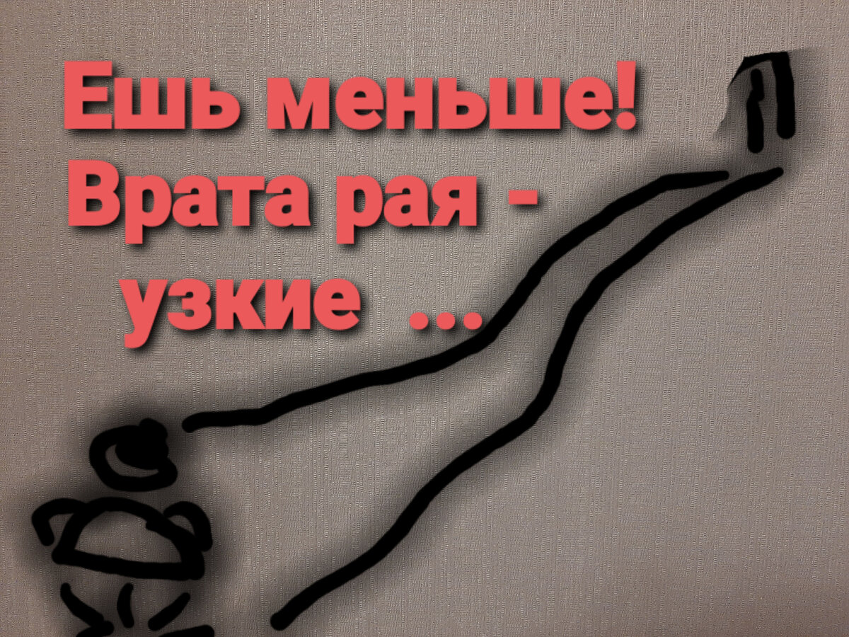 Лучше меньше или больше 