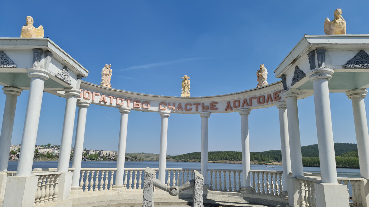 Сатка. Челябинская область 