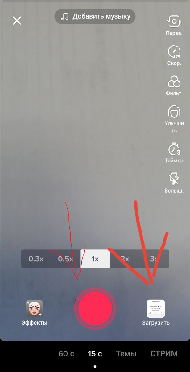 Скрин моего канала для примера