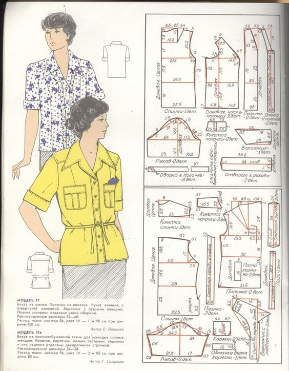 Выкройка блузки 56 размера