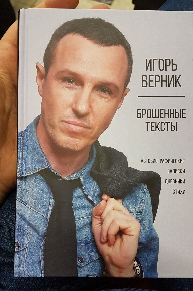 «И как потом не захотеть партнера?»: Верник показал репетицию интимной сцены с Ребенок