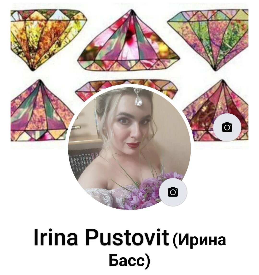 Так выглядит профиль. 