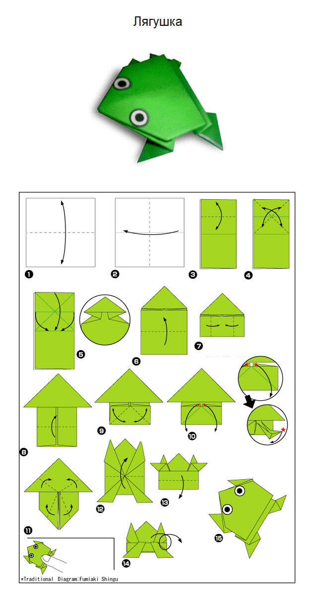 оригами из бумаги для детей, оригами схемы скачатьAmelica