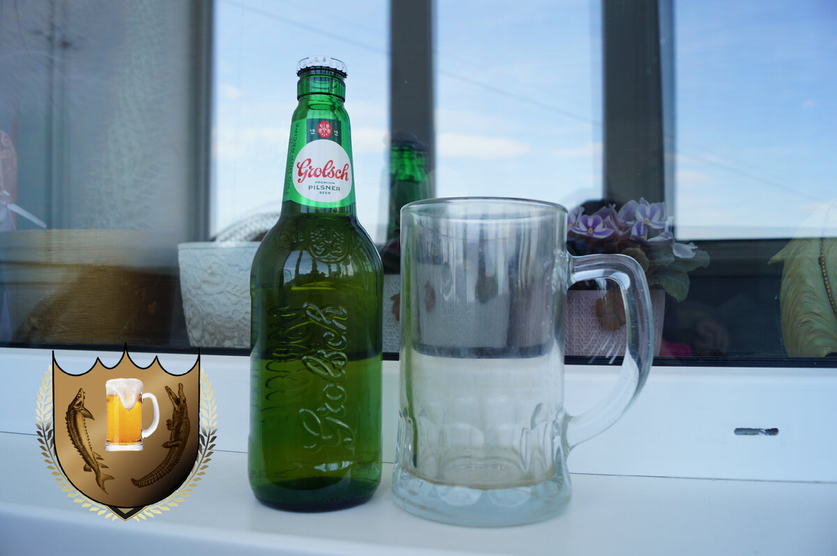 Неплохой бюджетный пилснер из Красное&Белое. Пиво Grolsch за 52,79 р. |  Хмельной Угар | Дзен