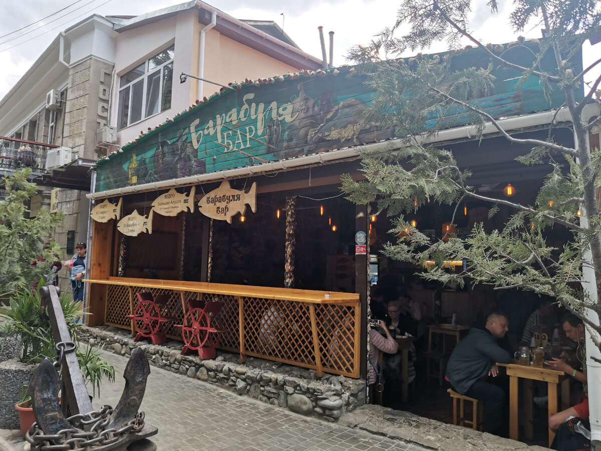                           Внешний вид  заведения