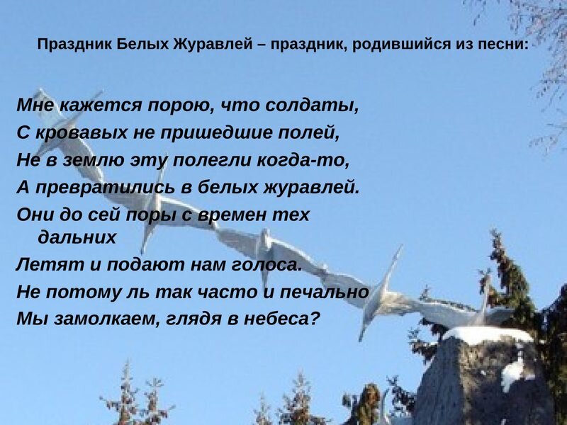 Рабочая программа по литературе для индивидуального обучения на дому в 6 классе 1 ч. в неделю